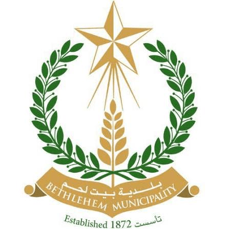 Bethlehem Municipality logo